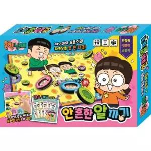 퍼즐사랑 보드게임 - 흔한남매 안 흔한 알까기
