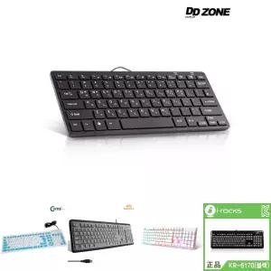 DDZONE 유선 미니키보드 DK 500M/키보드/저소음/컴퓨터/노트북/게임용/사무용/자판/멤브레인/예쁜/사무실