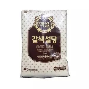 백설 갈색설탕 3kg 절임 장아찌 베이킹 제과용 시럽 조림용