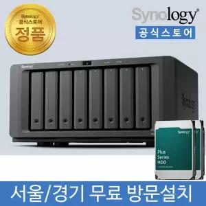 시놀로지 DS1825+ NAS 8베이 24TB [12TBx2] HDD HAT3310 포함 [서울/경기 방문 무료설치]
