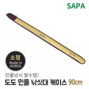싸파 프리미엄 도도 민물 낚시대 케이스 소형 90cm낚시대 낚싯대 릴낚시대