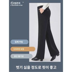 바지 사교 연습복 라틴 살사 새틴 남자댄스복 공연
