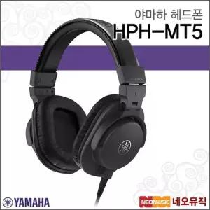 야마하 HPH-MT5 헤드폰 YAMAHA 모니터헤드폰 블랙