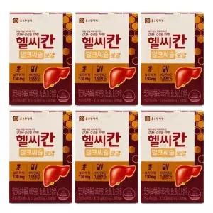 [종근당건강] 종근당 헬씨칸 로 얄 밀크씨슬 800mg X 30캡슐 X 6통