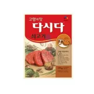 CJ제일제당 백설 쇠고기 다시다 10kg, 1개 무료배송