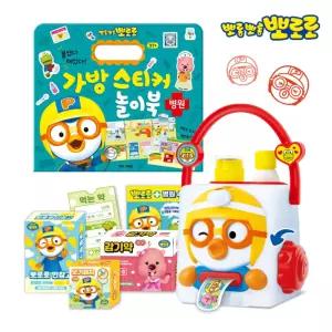 [세트] 뽀로로 반창고 스티커 놀이+스티커북