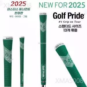  13개 마스터즈 한정판 60R/52g 스탠다드사이즈 남성용 골프프라이드 아이언 골프그립 그립교체 미끄럼방지