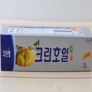 M브릿지 쿠킹호일 30M X 25/30/33CM 햄버거포장용기호일