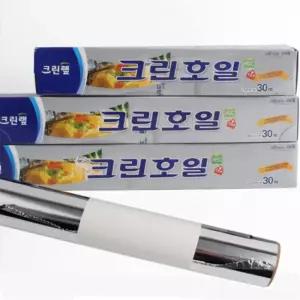 리틀홈 알루미늄 호일 15미크론 30M 25/30/33CM 그릴용호일