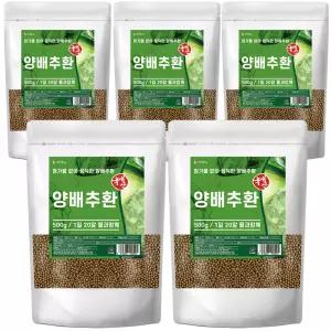 국산 양배추환 500g 5개 (2.5kg) 고함량 양배추 90%