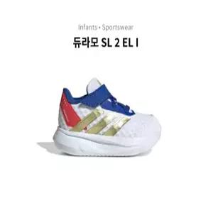 [모다아울렛][에스키즈][아디다스]듀라모 SL 2 EL I (화이트멀티)  JS2359_DG_DG