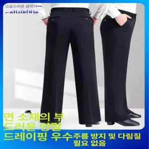 남성용 고급 라틴 라인 남자 남성 팬츠 모던 댄스복