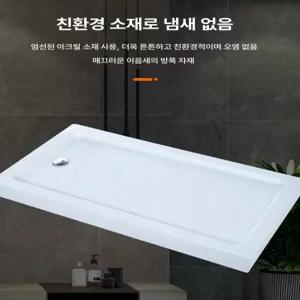 카라반 샤워실 바닥 요트 미끄럼 샤워 간이 실내 물빠짐 욕실 트레일러 섀시 화장실 방수 사