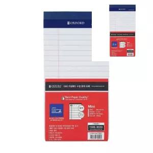 팔햐 옥스포드 리갈패드 미니수첩 50매 흰색 LP2MN-50S 89x173mm 포켓수첩