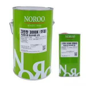 링셀 옥상방수용 우레탄 상도 4KG 우레탄방수