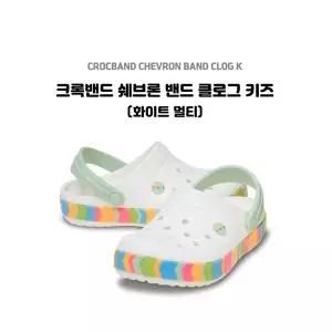 [에스키즈][크록스]크록밴드 쉐브론 밴드 클로그 키즈(화이트 멀티) / 213839-94S_DG_DG
