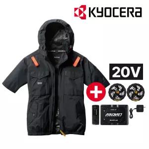 교세라 반팔 20V 나일론 AC1156K-20V 쿨링자켓 반팔 여름 작업복 아이스조끼 냉풍자켓 팬+배터리포함