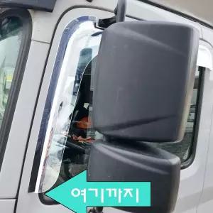 메가트럭 오너 전용- 투명아크릴 선바이저