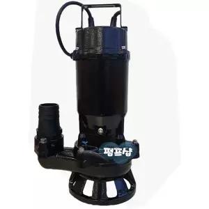 펌프샵 한일펌프 IPV-815HC-T 삼상 1마력 50A 오배수용 수중모터 정화조(구:IPV-815-T/IPV-815N-T)