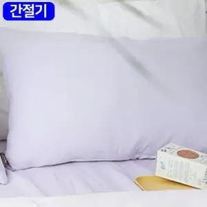 해피니 모모 소프트마이크로 옥수수솜 간절기 베개커버 50x70cm (라벤더) (베개솜 별매)