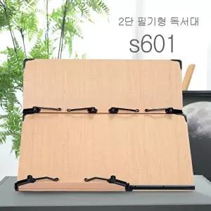고품질 독서대 필기형 2단 보면대 책받침대 북스탠드 책거치대 핸드폰 각도조절 책상정리 WFP1CUC