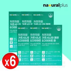체지방컷팅제 차전자피 쾌변 다이어트 환 내방지방 빼는 약15일분 15포, 6개