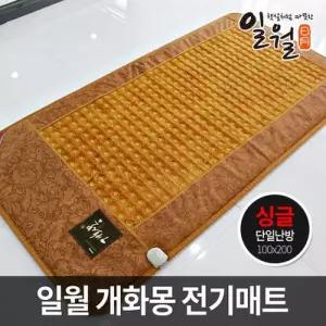 [텐바이텐]일월 개화몽 전기매트 (싱글)
