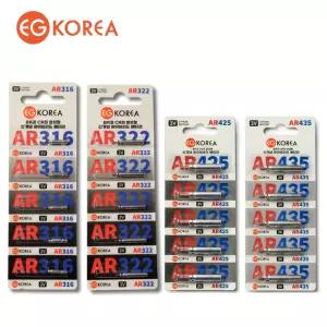 이지코리아 AR 배터리 CR316 CR322 CR425 CR435 20알 전자찌 케미 낚시