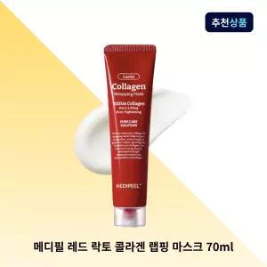메디필 레드 락토 콜라겐 랩핑마스크 슬리핑팩 탄력팩 70ml