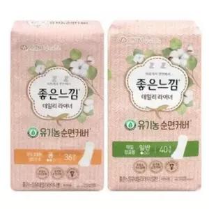 생리대소형 좋은느낌 생리대 데일리 순면커버 36개입