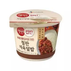 [CJ]햇반 컵반 철판제육덮밥 256g