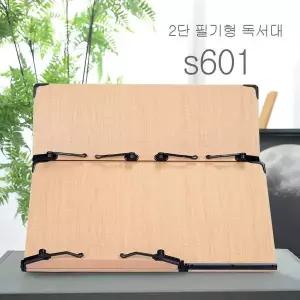 [에이치플러스몰]나무색 2단 필기형 독서대 책받침대 북스탠드 책거치대 각도조절