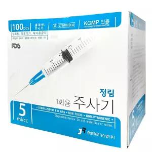 정림 일회용 멸균 주사기 5cc 25G 38mm 100개입