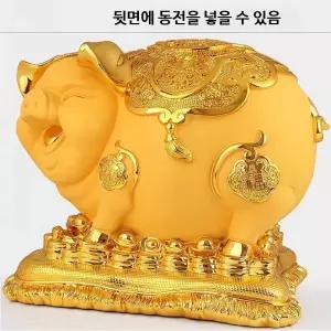 황금돼지 저금통 풍수 인테리어소품 대형 동전보관용