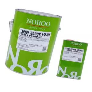 우주마켓 방수페인트 4KG 우레탄방수액