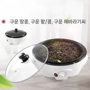 ㅅ로스터기 커피 소형 가정용 카페 간식 요리 홈카페 볶음 소형가전 기계 볶는 깨볶는기계 깨