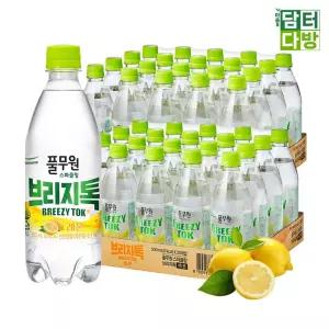 브리지톡 레몬 500ml x 20 2음료 탄산 과일향 회사 학교 자판기