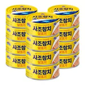사조 살코기참치 안심따개 100g x 12개