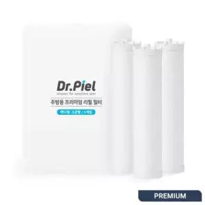 프리미엄 주방용 고급형 리필필터(녹물염소제거 3개입) - 1개