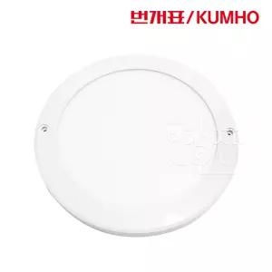 금호 번개표 LED 엣지 원형 직부등 20W
