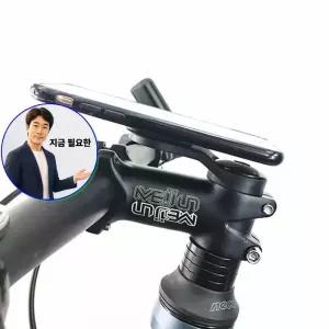 지금 필요한 808U 자전거 스템고정형 가민속도계 호환 브라켓 홀더