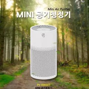 차량용 공기청정기 헤파필터 미니공기청정기