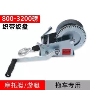 수동 트레일러 보트용 천벨트 윈치 800~3200파운드
