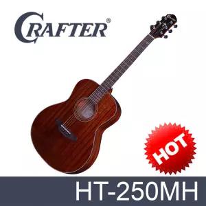 크래프터 HT-250MH 입문용 통기타