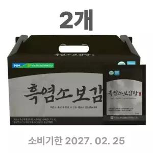 [지리산마천농협] 흑염소 보감탕진액 70ml 30포 2박스
