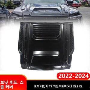 레인저 T9 2022 2023 와일드트랙 4x4 픽업용 본넷 스쿱 후드 커버 ABS 오프로드 대형 후드 스쿱 커버 너트 포함 자동차 액세서리