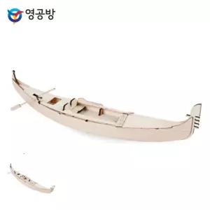모형조립재료 모형장난감 어린이장난감 목재모형 나무판조립키트 베니스 곤돌라