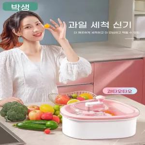 세척기 돌리기 채소 세척통 브러시 야채 파우더(투명뚜껑x물빠짐바구니)