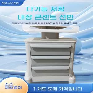 이동식 카트 병원 드레싱 선반 보건소 병동