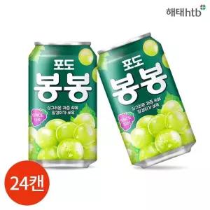CL 해태 포도 봉봉 340ml x 24캔